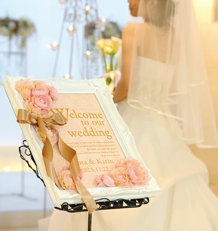 「ウェルカムボード」【完成品】momo（モモ）