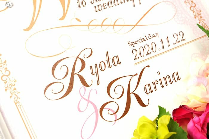 ウェルカムボード「ライア」