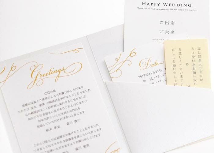 結婚式が決まったら まずはじめよう招待状マナーのいろは おしゃれな結婚式を綴るコラム ファルベ