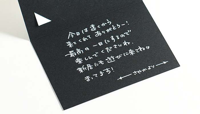 ゲスト全員に配る席札でおもなし 結婚式を成功させるアイデアまとめ おしゃれな結婚式を綴るコラム ファルベ