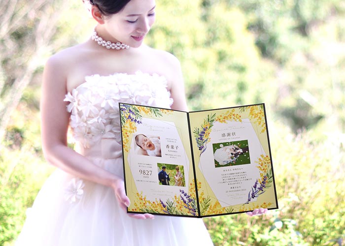 表紙を開けば感動があふれ出す！超ロングセラーの子育て感謝状徹底解説