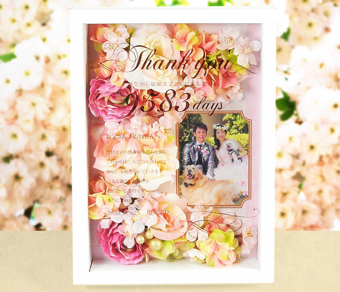 【最旬！春婚】結婚式の感動も感謝もずっと残せる両親プレゼントまとめ