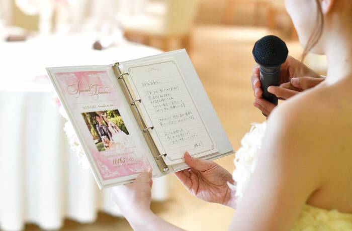 花嫁の手紙・花婿の手紙。結婚式での手紙朗読どうする？