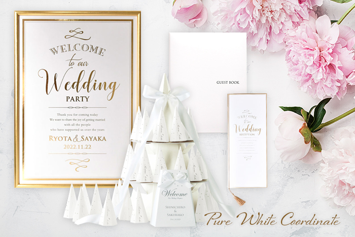 受付コーデ ピュアホワイト