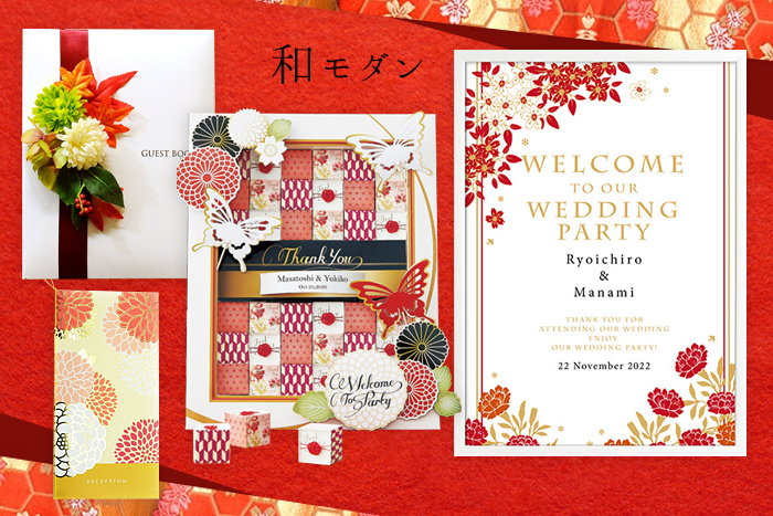 受付コーデ 和モダン