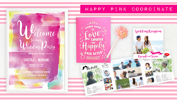 受付コーデ ハッピーピンク