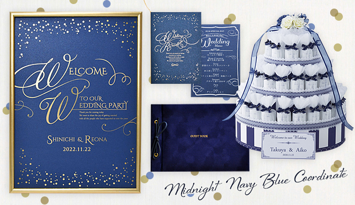 受付コーデ ネイビー