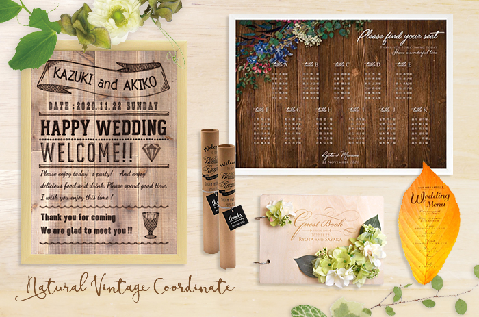 受付コーデ ナチュラルビンテージ