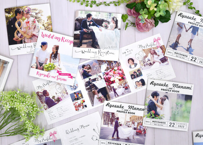 「プロフィールブック」で二人のことをもっと知ってもらおう♪