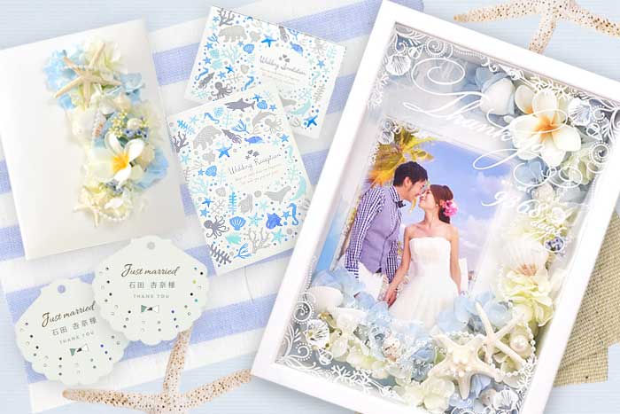 マーメイドコーデ