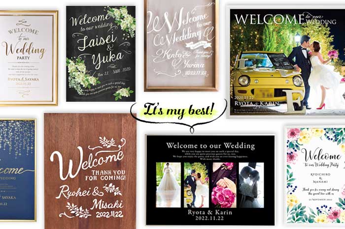ベストサイズはどれ？ウェルカムボードのサイズ徹底検証！