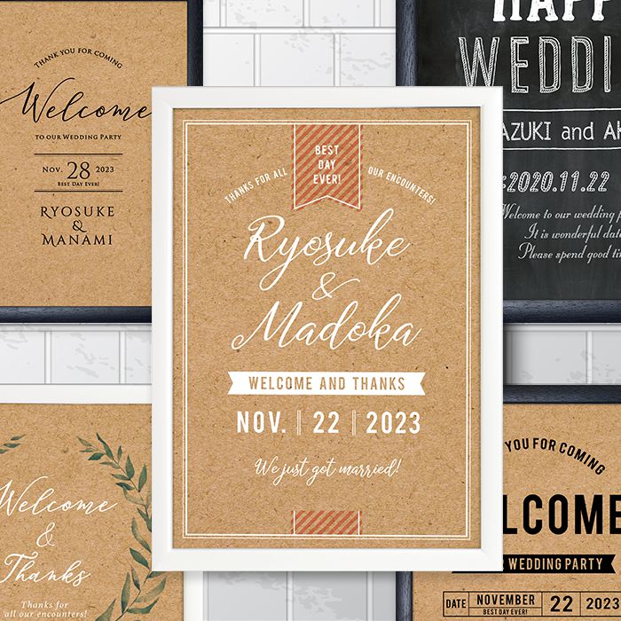 すぐ届く即日出荷のウェルカムボードNEWデザイン登場