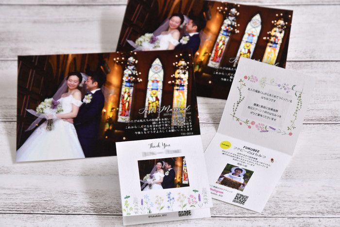 【オリジナル実例集】プチギフトにIN♡ミニサイズのお礼カード