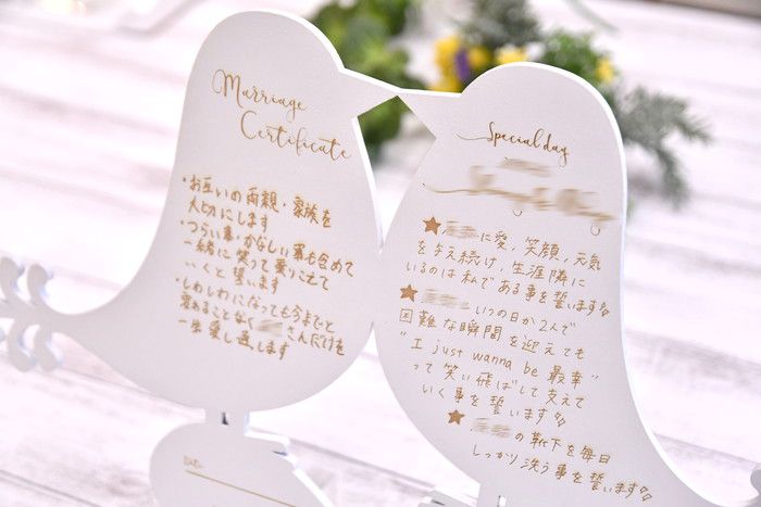 【オリジナル実例集】『幸せを運ぶ鳥』を象って♡ゲスト皆さんの前で誓う言葉とは？