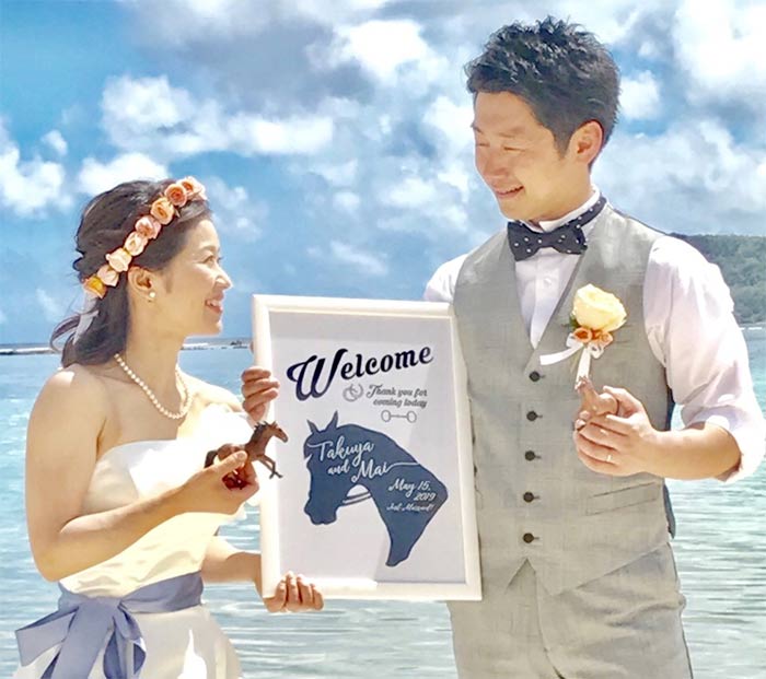 【オリジナル実例】想いをカタチにするお手本♡馬をモチーフにしたウェルカムボード