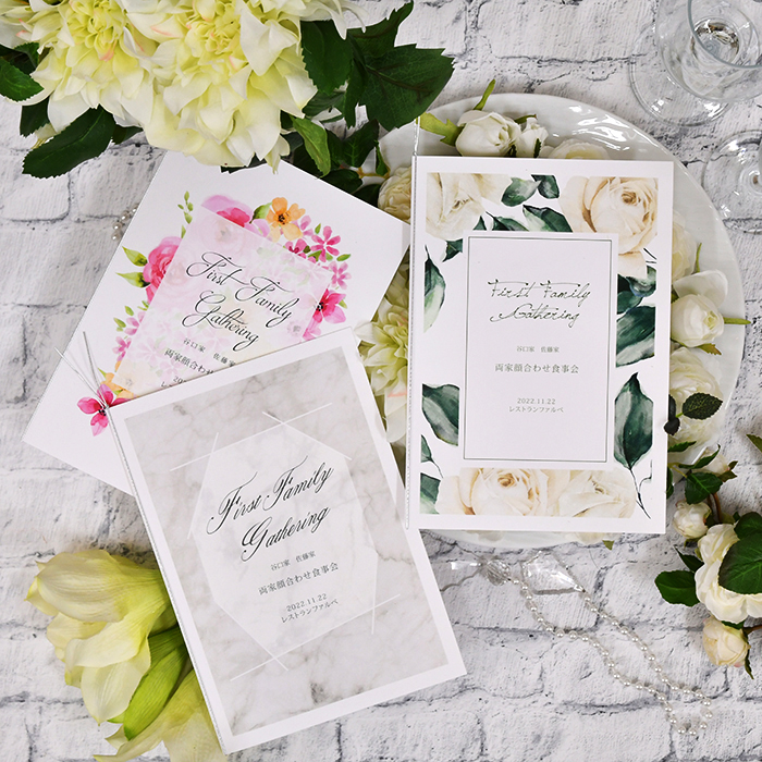 顔合わせ食事会も延期に？事前にしおりを準備するポイントは