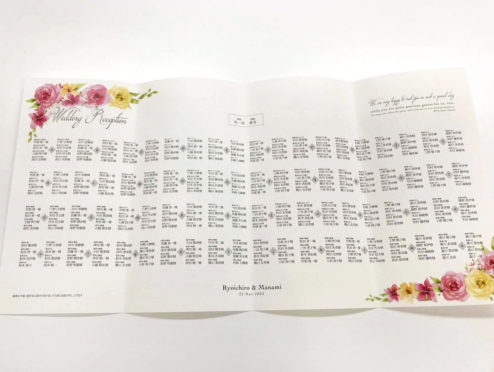 グラフィック席次表・海外風デザインシリーズ（入力・印刷込)大人数婚アレンジ例