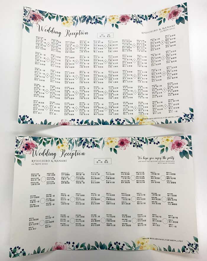 グラフィック席次表・海外風デザインシリーズ（入力・印刷込)大人数婚アレンジ例