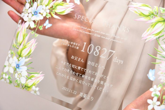 2019年人気アイテムはコレ！ガラスが美しいプレートアイテム