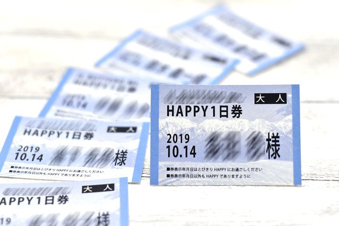 【オリジナル実例集】とびきりHAPPY♪な1日を演出してくれるスキー場リフト券風席札♡