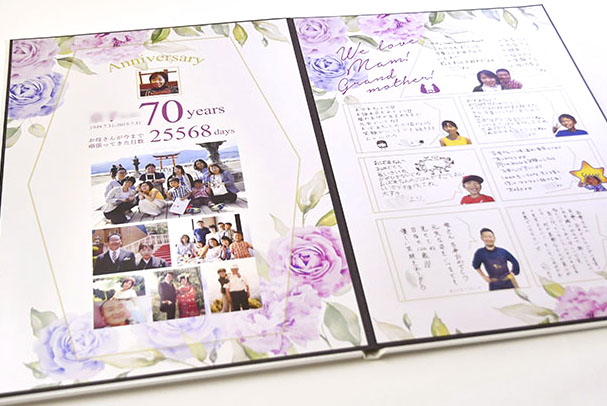 【実レポ】感謝状を記念日に贈ろう～長寿祝いver.～