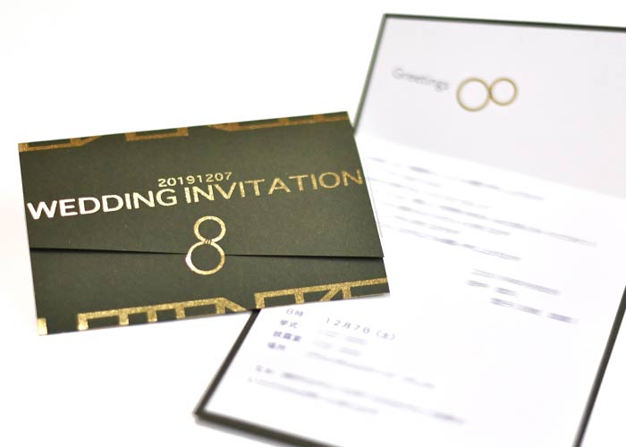 オリジナル実例 招待状