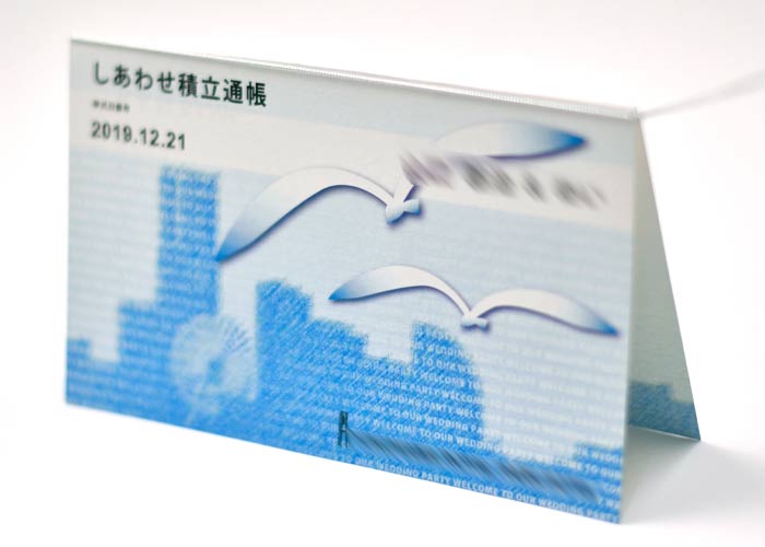 オリジナル実例 銀行の通帳風席次表