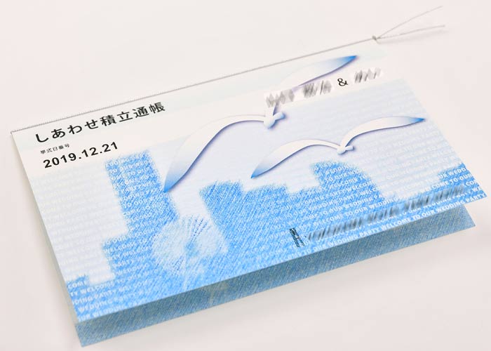 オリジナル実例 銀行の通帳みたいな席次表