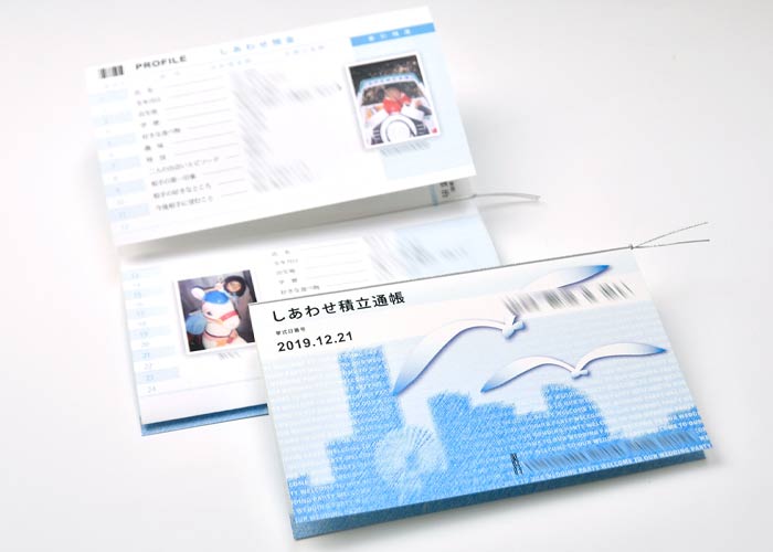 オリジナル実例 銀行の通帳みたいな席次表