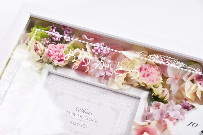 実録 変更ok こんな対応しました 卒業記念 退職 異動で贈るギフト おしゃれな結婚式を綴るコラム ファルベ