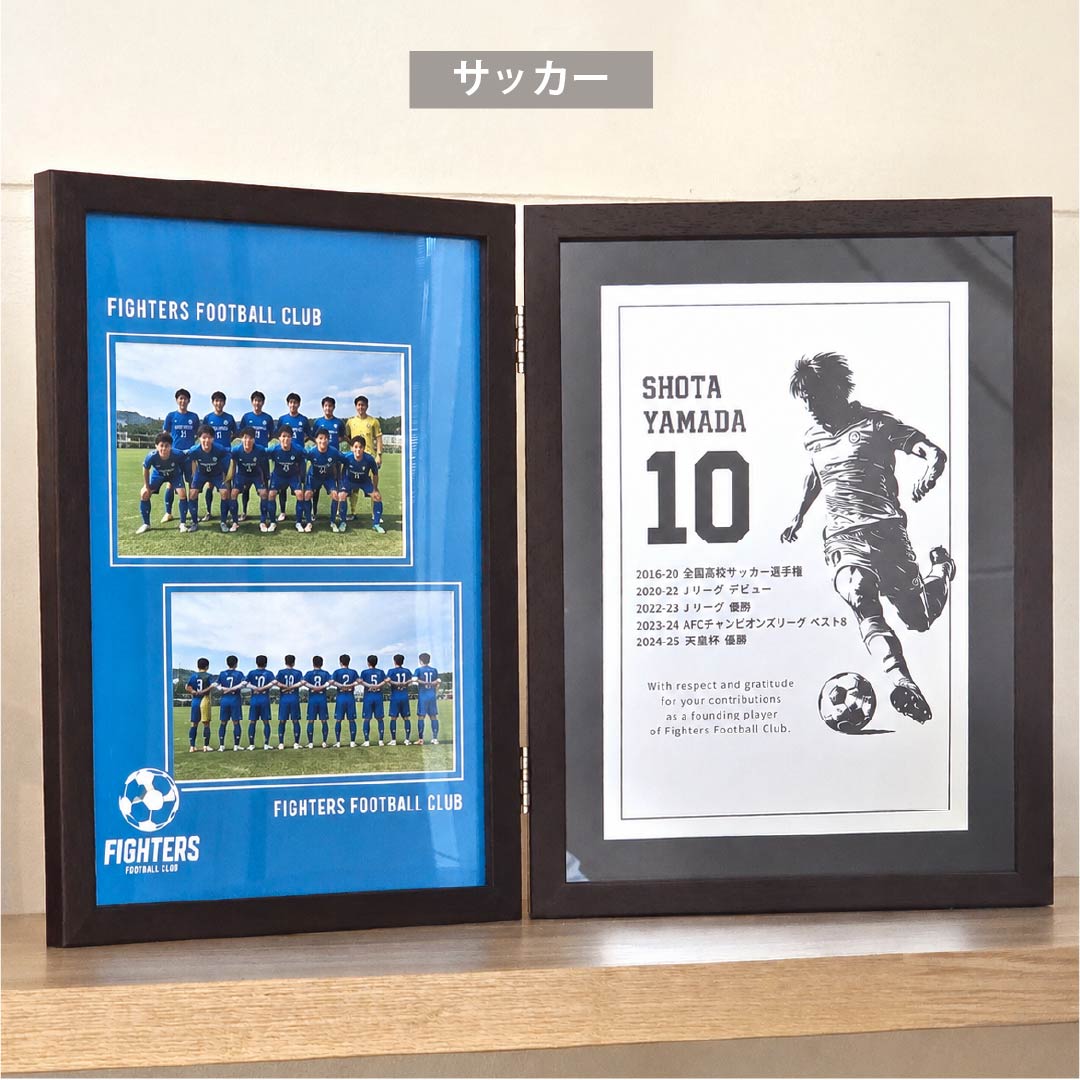 サッカー選手の引退記念に贈る記念盾