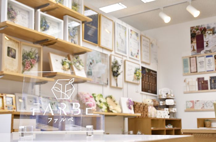 ファルベショップでお待ちしています(^^)