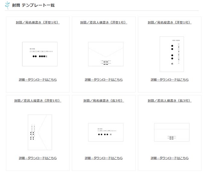 結婚式招待状 封筒の宛名書きどうする 知っておきたいマナー付き おしゃれな結婚式を綴るコラム ファルベ