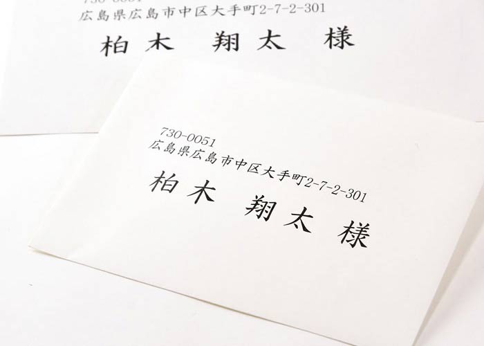 結婚式招待状 封筒の宛名書きどうする 知っておきたいマナー付き おしゃれな結婚式を綴るコラム ファルベ