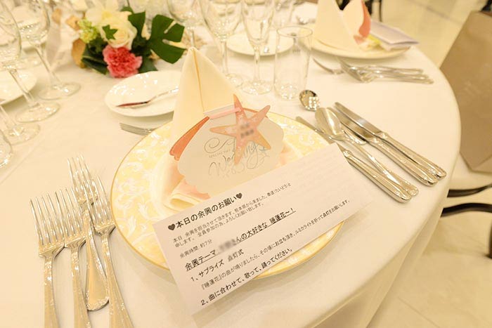 【お客様の声】海がテーマのリゾート感たっぷりウェディング