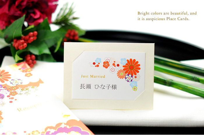 席札DIY手作りセット(10名セット)「凛華(りんか)」