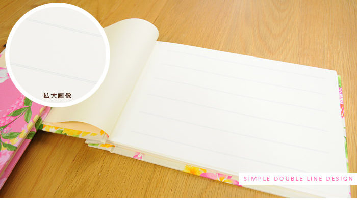 【在庫限り】リゾートな芳名帳ハピネスアロハ 