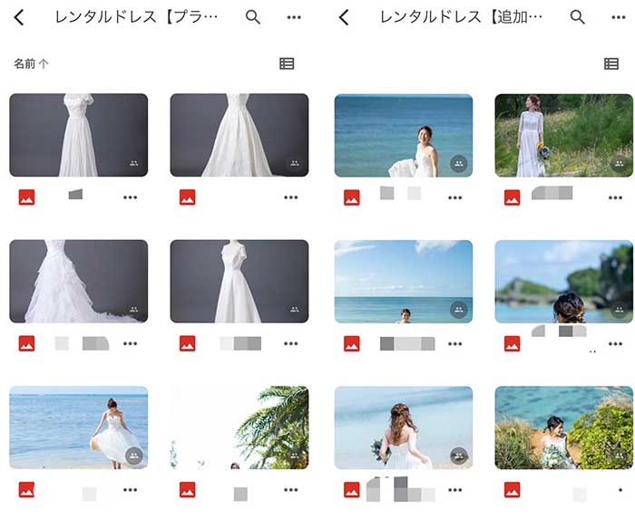 プレ花嫁リアル奮闘日記#5