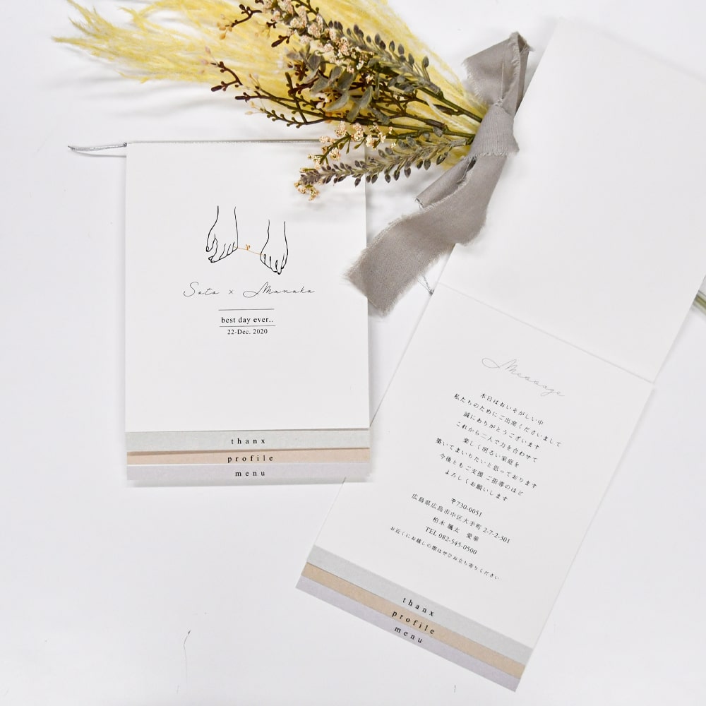 好感度大！見やすくシンプル♪ジィール風プロフィールブック