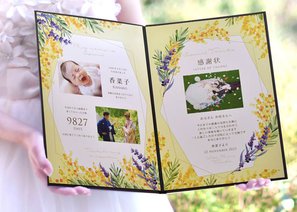親御さんへのギフトに迷ったらコレ！写真入感謝状♡
