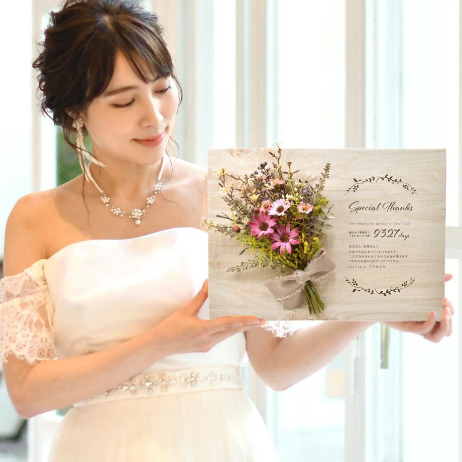 NEW　スワッグブーケが超絶かわいい！子育て感謝状！