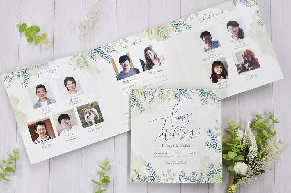 家族婚プロフィールブック少人数