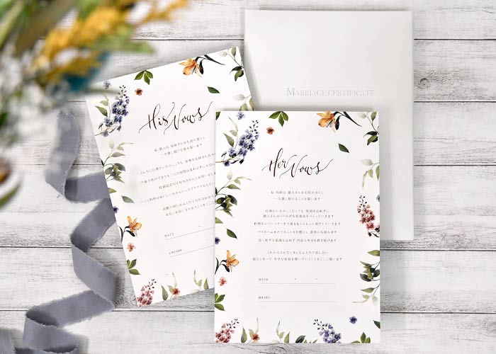 オリジナル結婚証明書