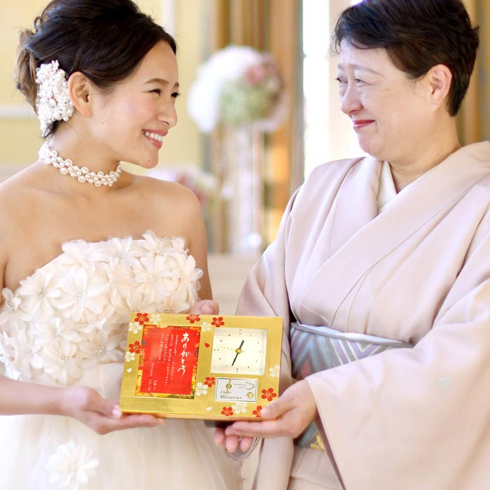 遠くにいる おじいちゃん おばあちゃんへ「感謝・感動ギフト」