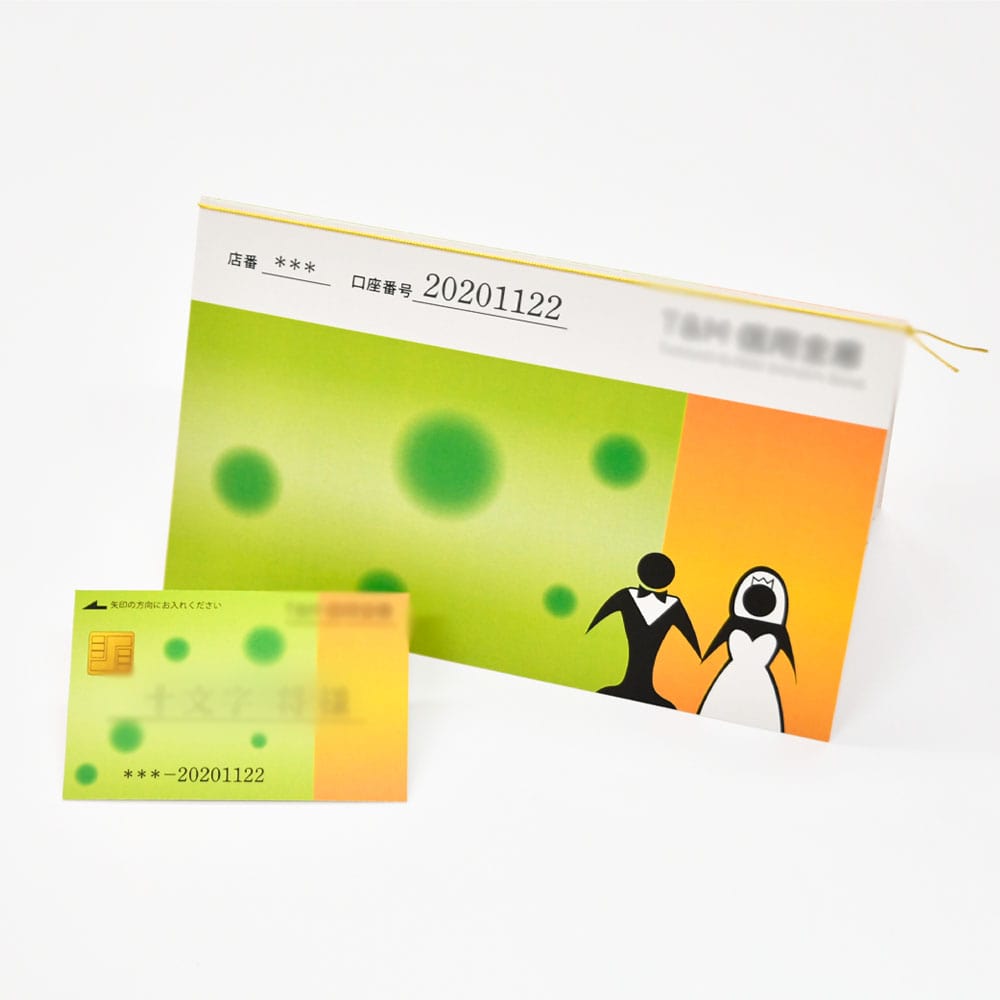 通帳型席次表&キャッシュカード型席札