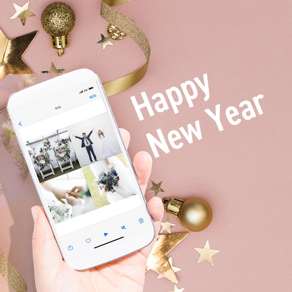 新年の挨拶は「動く年賀」がイチオシ！