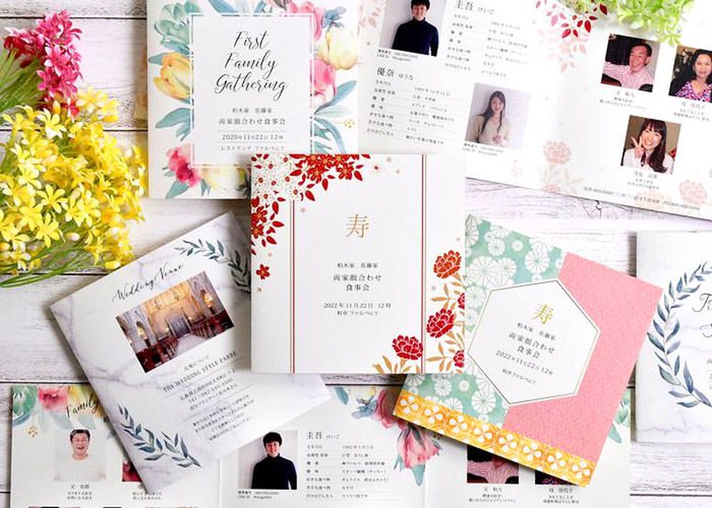 【顔合わせしおり】入れる内容は何にしますか？