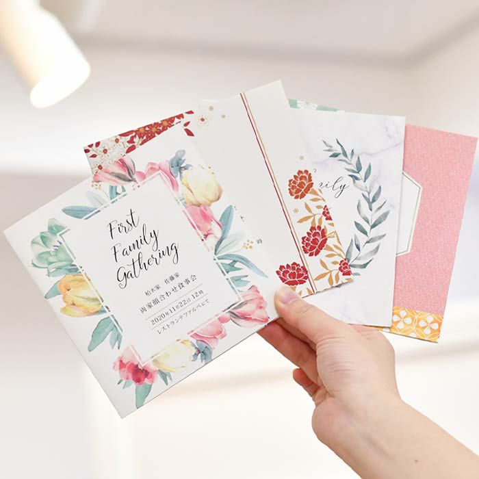 顔合わせの時に使う両家紹介用のしおり