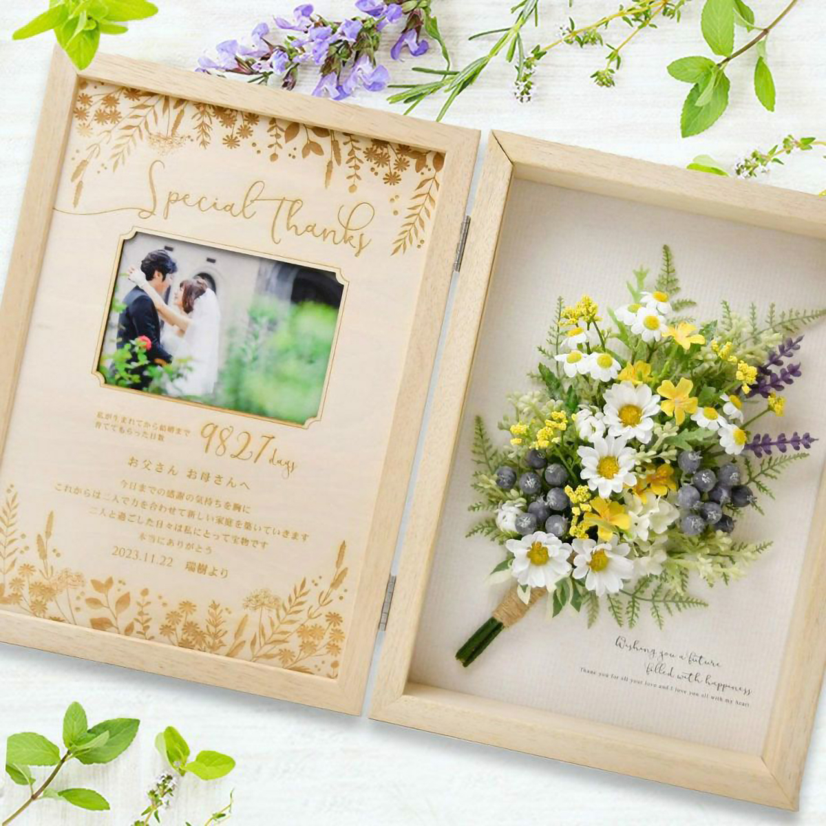 〈新作登場！〉木製子育て感謝状 ボックスフレーム