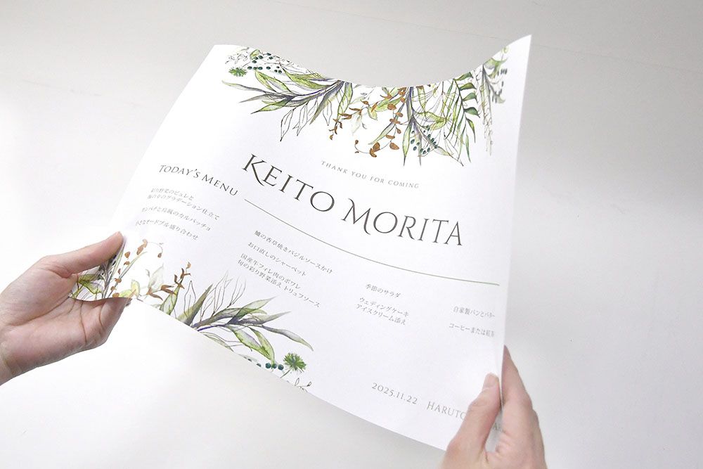 抗菌ペーパーを使ったランチョンマット席札